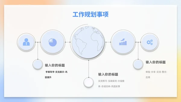 蓝色弥散渐变试用期转正答辩述职报告新员工转正述职PPT