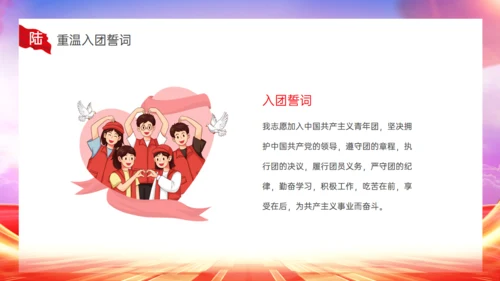 五四表彰大会砥砺奋进正当时通用PPT模板