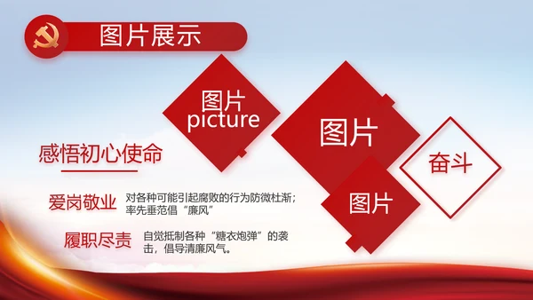 聚焦全国两会政府工作报告动态PPT