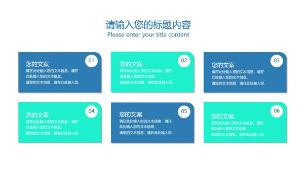 蓝色画册风企业宣传PPT模板