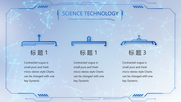 蓝色科技信息化建设工作总结PPT