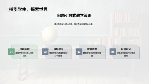 探索物理学习之路