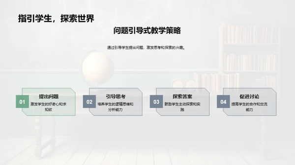 探索物理学习之路