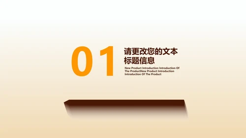 黄色教师指导在线教学汇报PPT模板