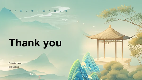 绿色中国风通用传统文化传播PPT主题