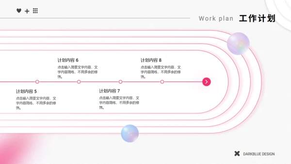 弥散渐变风工作总结通用PPT模版