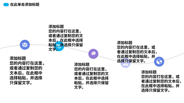 蓝色简约工作总结计划通用PPT模板