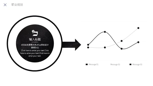 个人简历宇航员通用PPT模板