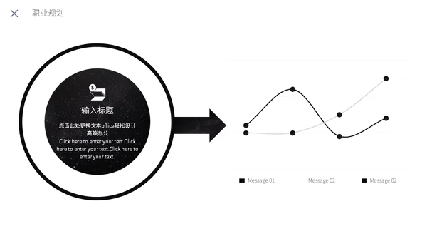 个人简历宇航员通用PPT模板