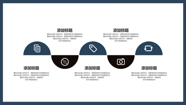 蓝色简约风都市职场总结汇报PPT模板