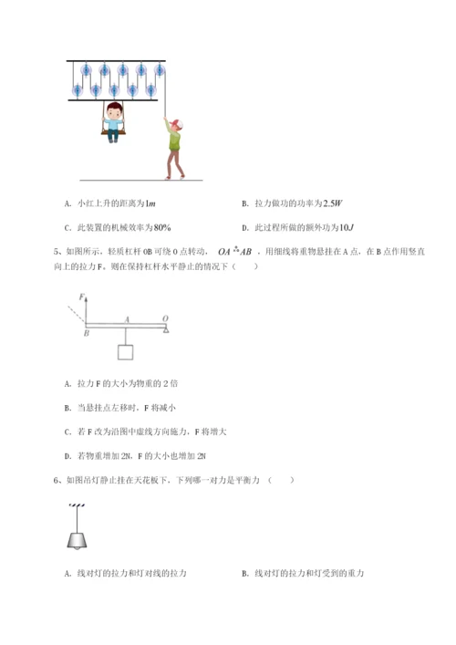 小卷练透湖南长沙市实验中学物理八年级下册期末考试专题测试练习题（含答案详解）.docx