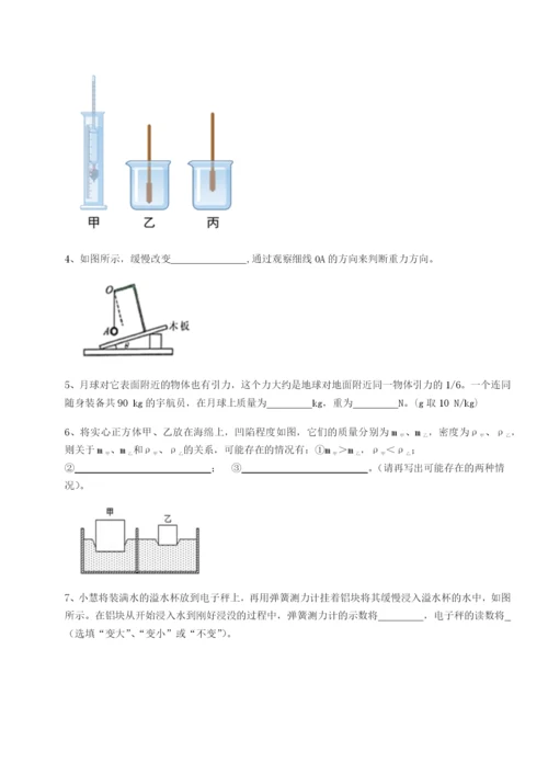 滚动提升练习福建龙海第二中学物理八年级下册期末考试同步练习练习题.docx