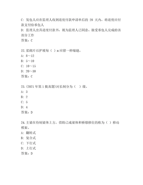 20232024年建筑师二级考试完整题库含答案（考试直接用）