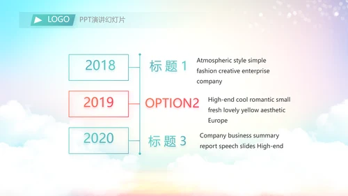 青少年法制教育动态PPT动态模板
