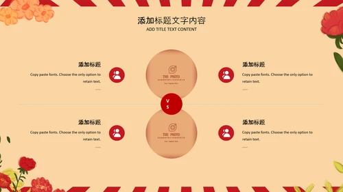 复古插画风五一劳动节庆祝五一PPT表彰总工会