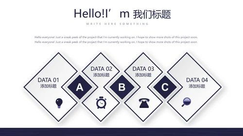 大学社团招新动态PPT