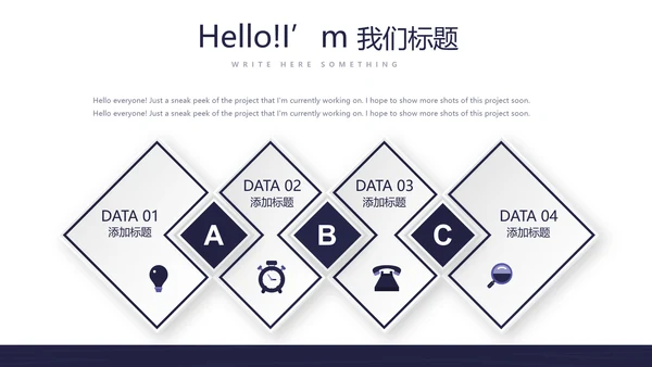 大学社团招新动态PPT