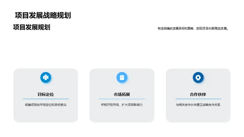 用户中心，创新前行