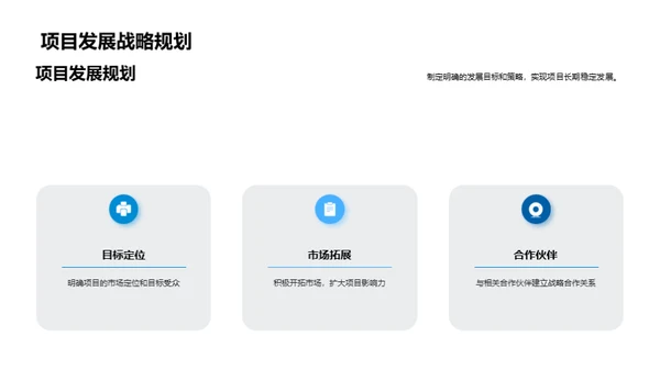 用户中心，创新前行