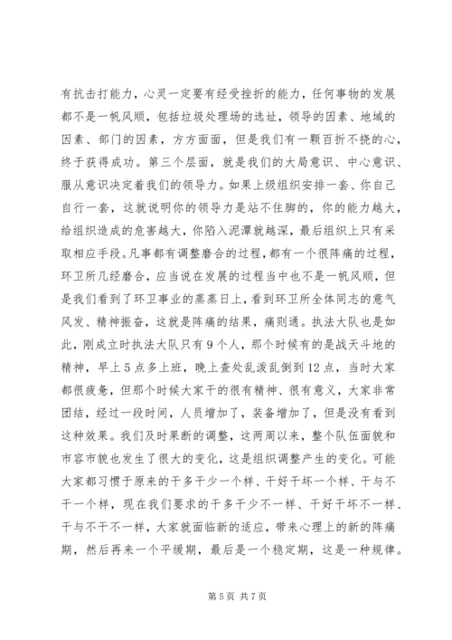 制度建设经验交流会领导讲话 (2).docx