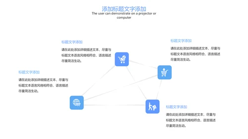 时尚线上教育网络教学课件PPT模板