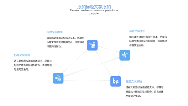时尚线上教育网络教学课件PPT模板
