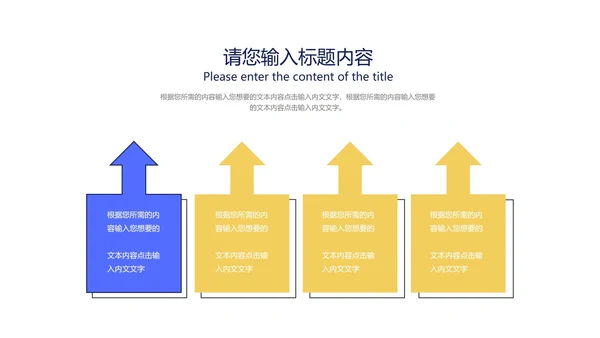 小清新流体课堂数学PPT模板