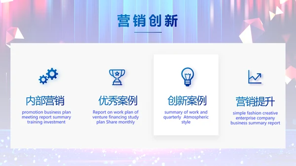 蓝色签约仪式启动大会战略合作策划PPT模板