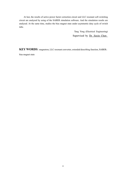 变频微波炉电源用LLC谐振变换器开发