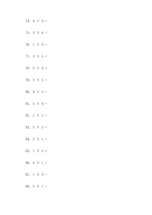 5以内乘法混合计算题