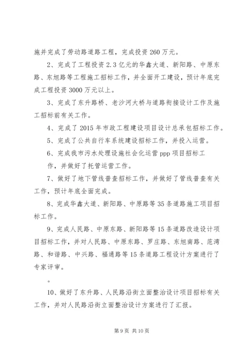 篇一：XX年经营计划.docx