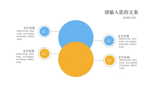 蓝色扁平风公开课学生读书分享演讲汇报PPT模板