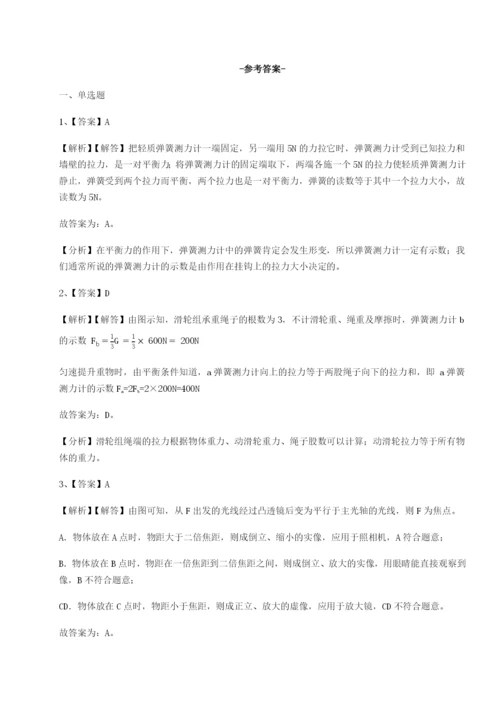 强化训练山西太原市外国语学校物理八年级下册期末考试专项训练试卷（含答案解析）.docx