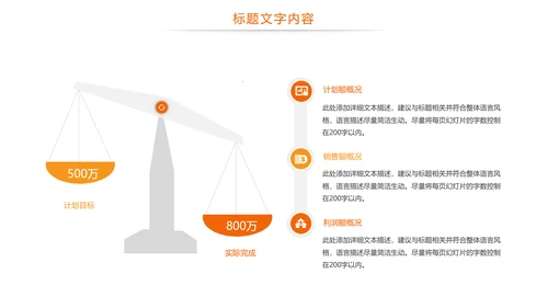 时尚新农村建设乡村振兴规划PPT模板