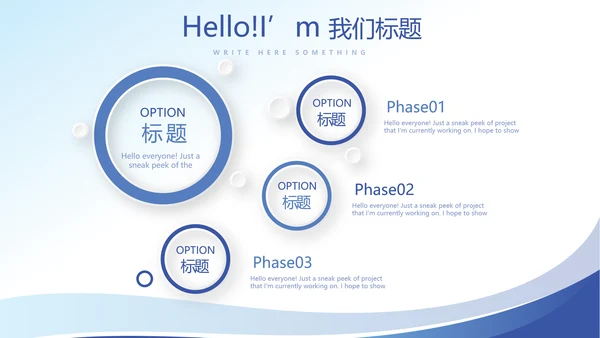 蓝色大气医疗牙科工作总结动态PPT