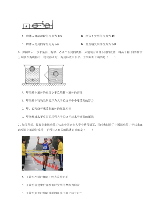 滚动提升练习江西九江市同文中学物理八年级下册期末考试专题训练试题（含答案解析）.docx