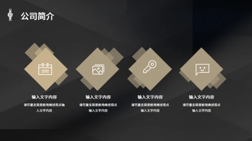 奢华珠宝首饰品牌宣传通用PPT模板
