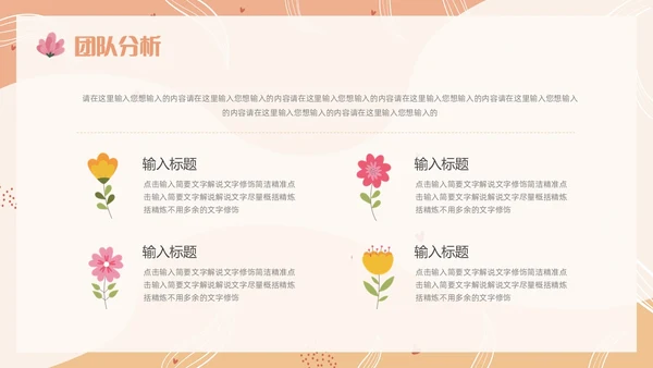 简约风个人年终总结PPT模板工作总结年终总结