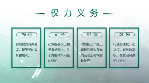 手绘迷彩风八一部队军事部队动态PPT模板
