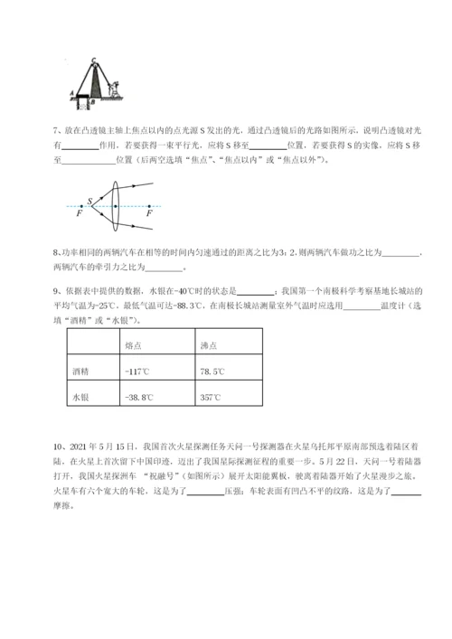 强化训练重庆市九龙坡区物理八年级下册期末考试综合练习练习题（详解）.docx