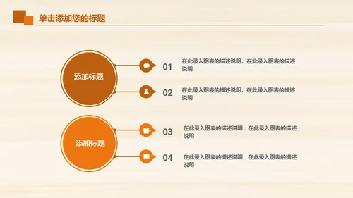 好书推荐会议动态通用PPT模板