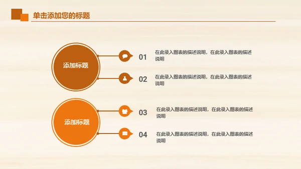 好书推荐会议动态通用PPT模板