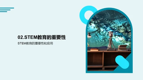 商务风教育培训教学课件PPT模板