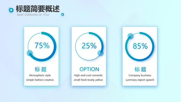 蓝色深入学习宣传法治思想宪法活动党建PPT