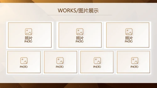 高端霸气创业融资计划书商业计划书动态PPT模板