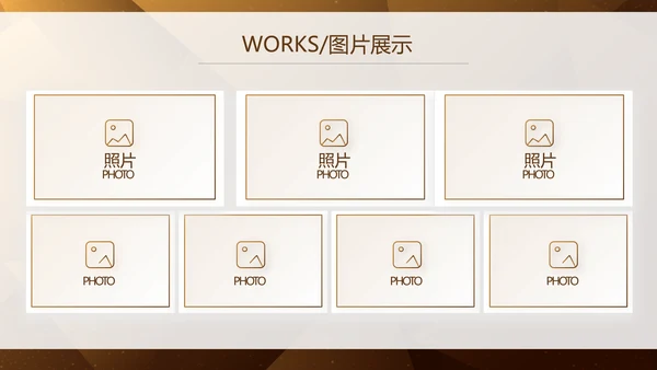 高端霸气创业融资计划书商业计划书动态PPT模板