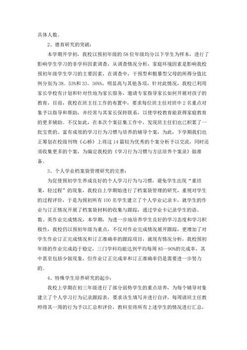 初中教科研工作总结.docx