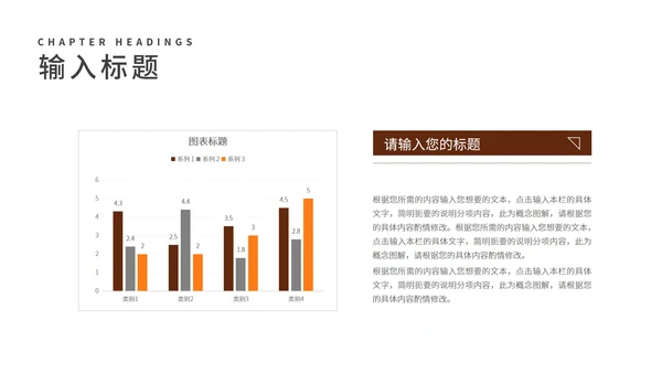 简约风学生班级读书学习主题汇报PPT模板