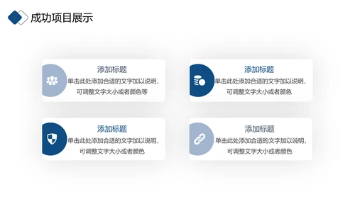 2021年简约大气金色商务工作计划年终总结述职报告通用ppt