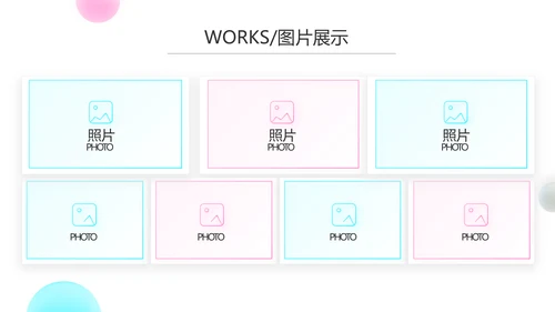 简约公司产品介绍宣传图片展示PPT动态模板